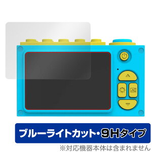 OAXIS myFirst Camera 2 ی tB OverLay Eye Protector 9H for }Ct@[XgJ 2 tی 9H dx u[CgJbg