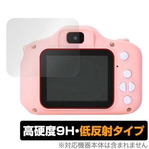 gCJ PINT KIDS standard / PINT KIDS WITH / PINT KIDS nekochan ی tB OverLay 9H Plus 9H dx A`OA ˖h~