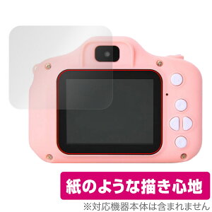 gCJ PINT KIDS standard / WITH / nekochan ی tB OverLay Paper  tB ̂悤ȕ`Sn