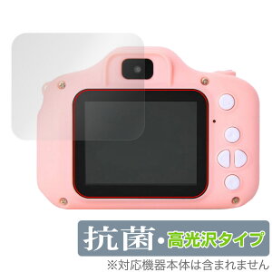 gCJ PINT KIDS standard / WITH / nekochan ی tB OverLay R Brilliant Hydro Ag+ R RECX 