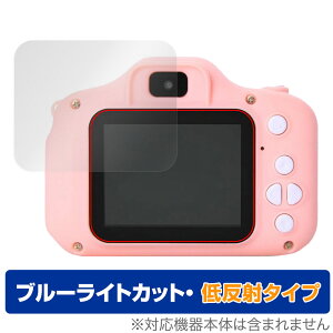gCJ PINT KIDS standard / WITH / nekochan ی tB OverLay Eye Protector ᔽ tی u[CgJbg ˖h~