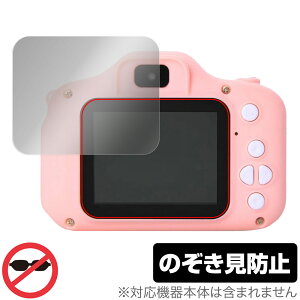 gCJ PINT KIDS standard / WITH / nekochan ی tB OverLay Secret tی vCoV[tB^[ `h~