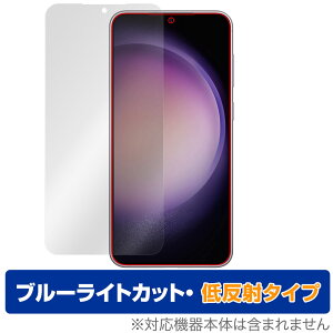 Samsung Galaxy S23+ �ی� �t�B���� OverLay Eye Protector �ᔽ�� �T���X�� �M�����N�V�[ S23�v���X �u���[���C�g�J�b�g ���˖h�~