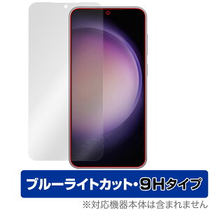 Samsung Galaxy S23+ ی tB OverLay Eye Protector 9H TX MNV[ S23vX tی 9H dx u[CgJbg