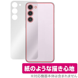 Samsung Galaxy S23+ w ی tB OverLay Paper TX MNV[ S23vX tB UUG z[hAbv