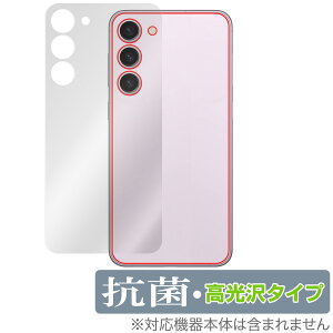 Samsung Galaxy S23+ w ی tB OverLay R Brilliant TX MNV[ S23vX Hydro Ag+ R RECX 