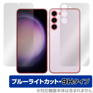 Samsung Galaxy S23+ \ w tB Zbg OverLay Eye Protector 9H TX MNV[ S23vX dx u[CgJbg