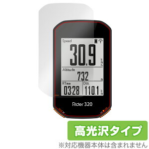 bryton Rider 320 �ی� �t�B���� OverLay Brilliant for �u���C�g�� GPS�T�C�N���R���s���[�^ �t���ی� �w�䂪���ɂ��� �w��h�~ ������