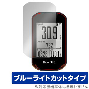 bryton Rider 320 �ی� �t�B���� OverLay Eye Protector for �u���C�g�� GPS�T�C�N���R���s���[�^ �ڂɗD���� �u���[���C�g�J�b�g