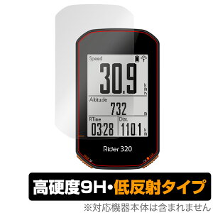 bryton Rider 320 �ی� �t�B���� OverLay 9H Plus for �u���C�g�� GPS�T�C�N���R���s���[�^ 9H ���d�x �A���`�O���A ���˖h�~