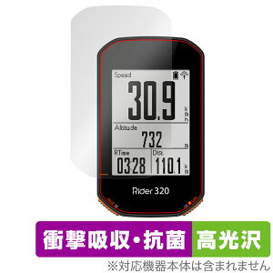 bryton Rider 320 ی tB OverLay Absorber  for uCg GPSTCNRs[^ Ռz 
