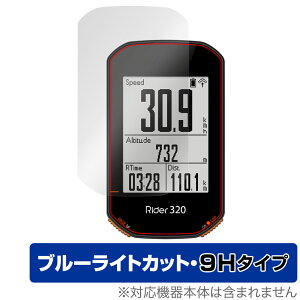 bryton Rider 320 �ی� �t�B���� OverLay Eye Protector 9H for �u���C�g�� GPS�T�C�N���R���s���[�^ �t���ی� ���d�x �u���[���C�g�J�b�g
