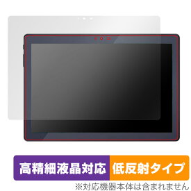 LUCA Tablet 10インチ TM102M4N1-B 保護 フィルム OverLay Plus Lite for アイリス タブレット ルカ 高精細液晶対応アンチグレア 反射防止