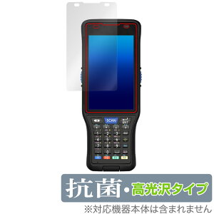 DENSO WAVE HANDY TERMINAL BHT-M70 �ی� �t�B���� OverLay �R�� Brilliant �n���f�B�^�[�~�i�� BHTM70 Hydro Ag+ �R�� �R�E�C���X ������