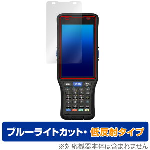DENSO WAVE HANDY TERMINAL BHT-M70 �ی�t�B���� OverLay Eye Protector �ᔽ�� �n���f�B�^�[�~�i�� BHTM70 �u���[���C�g�J�b�g ���˖h�~