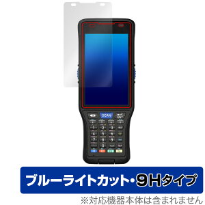 DENSO WAVE HANDY TERMINAL BHT-M70 �ی� �t�B���� OverLay Eye Protector 9H �n���f�B�^�[�~�i�� BHTM70 9H ���d�x �u���[���C�g�J�b�g