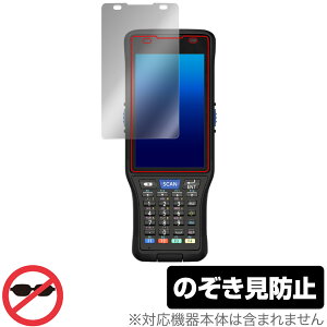 DENSO WAVE HANDY TERMINAL BHT-M70 �ی�t�B���� OverLay Secret �n���f�B�^�[�~�i�� BHTM70 �t���ی� �v���C�o�V�[�t�B���^�[�`�����h�~