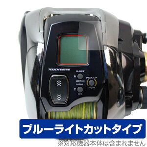 SHIMANO [ 20 r[Xg}X^[ 1000EJ ی tB OverLay Eye Protector V}m BeastMaster tی u[CgJbg