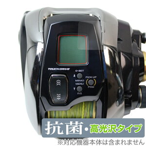 SHIMANO [ 20 r[Xg}X^[ 1000EJ ی tB OverLay R Brilliant V}m BeastMaster Hydro Ag+ RۍRECX 