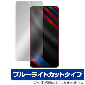 vivo iQOO 9T �ی� �t�B���� OverLay Eye Protector for ���B�[���H �X�}�[�g�t�H�� iQOO 9T �t���ی� �ڂɗD���� �u���[���C�g�J�b�g