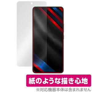 vivo iQOO 9T �ی� �t�B���� OverLay Paper for ���B�[���H �X�}�[�g�t�H�� iQOO 9T ���������� �t�B���� ���̂悤�ȕ`���S�n