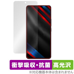 vivo iQOO 9T �ی� �t�B���� OverLay Absorber ������ for ���B�[���H �X�}�[�g�t�H�� iQOO 9T �Ռ��z�� ������ �R��