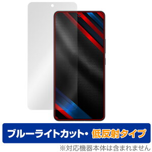 vivo iQOO 9T �ی� �t�B���� OverLay Eye Protector �ᔽ�� ���B�[���H �X�}�[�g�t�H�� iQOO 9T �t���ی� �u���[���C�g�J�b�g ���˖h�~