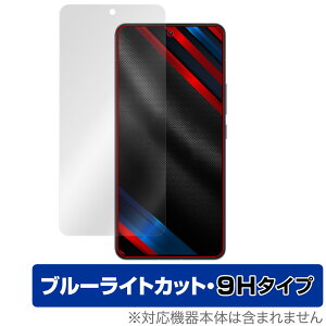 vivo iQOO 9T �ی� �t�B���� OverLay Eye Protector 9H for ���B�[���H �X�}�[�g�t�H�� iQOO 9T �t���ی� 9H ���d�x �u���[���C�g�J�b�g