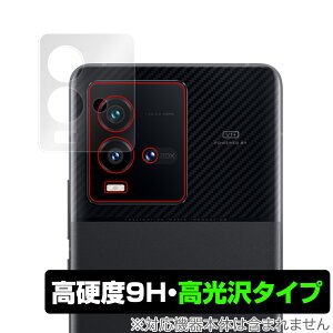 vivo iQOO 9T �J���� �ی� �t�B���� OverLay 9H Brilliant for ���B�[���H �X�}�[�g�t�H�� iQOO 9T 9H���d�x�œ�������������������^�C�v