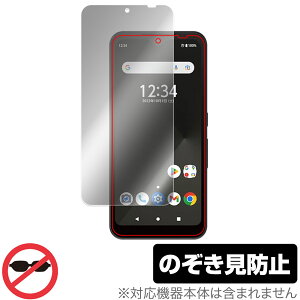arrows BZ03 �ی� �t�B���� OverLay Secret for FCNT �@�l�����X�}�[�g�t�H�� �A���[�Y BZ03 �t���ی� �v���C�o�V�[�t�B���^�[ �`�����h�~