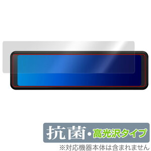 KENWOOD fW^[~[^hCuR[_[ DRV-EM3700 ی tB OverLay R Brilliant R RECX 