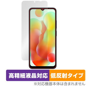Xiaomi Redmi 12C 保護 フィルム OverLay Plus Lite for シャオミー スマホ レドミ 12C 液晶保護 高精細液晶対応 アンチグレア 反射防止