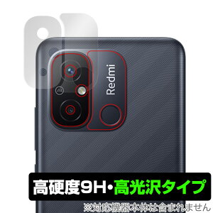 Xiaomi Redmi 12C J ی tB OverLay 9H Brilliant for VI~[ X}z h~ 12C 9Hdxœ^Cv