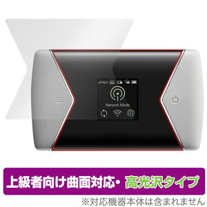 TP-Link モバイルWi-Fiルーター M7450 保護 フィルム OverLay FLEX 高光沢 TP-Link モバイルWi-Fi 曲面対応 柔軟素材 衝撃吸収 透明