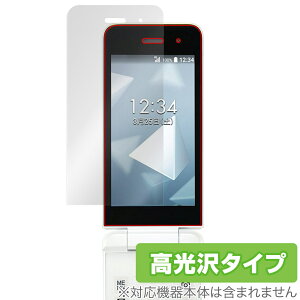 DIGNO P[^C KY-42C ی tB OverLay Brilliant for fBOm P[^C KY42C tی w䂪ɂ wh~ 