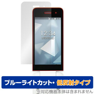 DIGNO P[^C KY-42C ی tB OverLay Eye Protector ᔽ for fBOm P[^C KY42C tی u[CgJbg ˖h~