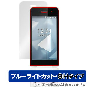 DIGNO P[^C KY-42C ی tB OverLay Eye Protector 9H for fBOm P[^C KY42C tی 9H dx u[CgJbg