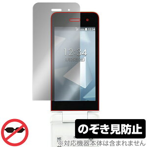 DIGNO P[^C KY-42C ی tB OverLay Secret for fBOm P[^C KY42C tی vCoV[tB^[ `h~