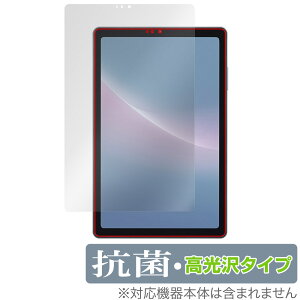 dtab Compact d-52C �ی� �t�B���� OverLay �R�� Brilliant for �f�B�[�^�u �R���p�N�g d52C Hydro Ag+ �R�� �R�E�C���X ������