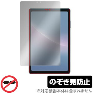 dtab Compact d-52C �ی� �t�B���� OverLay Secret for �f�B�[�^�u �R���p�N�g d52C �t���ی� �v���C�o�V�[�t�B���^�[ �`�����h�~