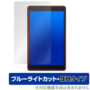 Blackview Tab 5 �ی� �t�B���� OverLay Eye Protector 9H �u���b�N�r���[ �^�u���b�g �t���ی� 9H ���d�x �u���[���C�g�J�b�g