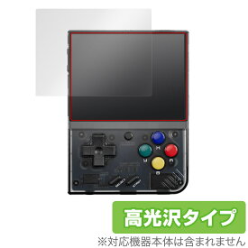 Miyoo Mini Plus ポータブルゲーム機 保護 フィルム OverLay Brilliant ミヨー ミニ プラス 液晶保護 指紋がつきにくい 指紋防止 高光沢