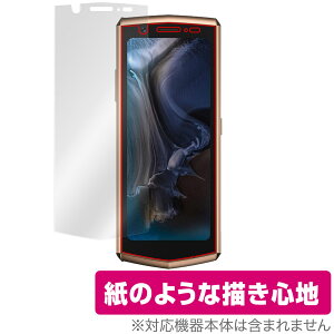Cubot Pocket 3 �ی� �t�B���� OverLay Paper for �L���[�{�b�g �X�}�[�g�t�H�� Pocket3 ���������� �t�B���� ���̂悤�ȕ`���S�n