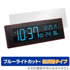 SEIKO fW^dgNbN DL305K / DL205K ی tB OverLay Eye Protector ᔽ ڂ܂v u[CgJbg ˖h~