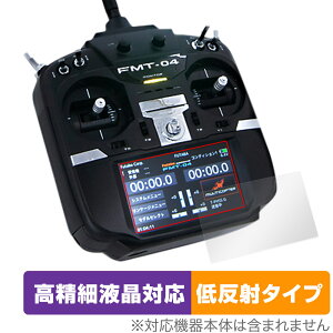Futaba ���l�@�p���M�@ FMT-04 �ی� �t�B���� OverLay Plus Lite for �t�^�o FMT04 �t���ی� �����׉t���Ή� �A���`�O���A ���˖h�~