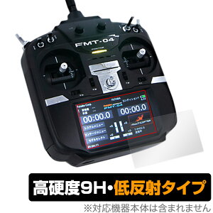 Futaba ���l�@�p���M�@ FMT-04 �ی� �t�B���� OverLay 9H Plus for �t�^�o FMT04 9H ���d�x �A���`�O���A ���˖h�~