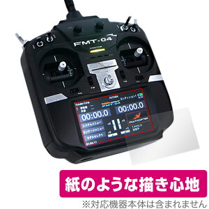Futaba ���l�@�p���M�@ FMT-04 �ی� �t�B���� OverLay Paper for �t�^�o FMT04 ���������� �t�B���� ���̂悤�ȕ`���S�n