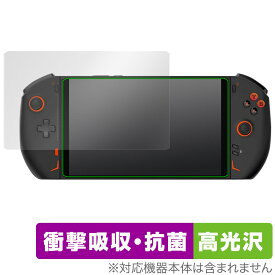 One-Netbook ONEXPLAYER 2 保護 フィルム OverLay Absorber 高光沢 ワンネットブック ポータブルゲーミングPC 衝撃吸収 高光沢 抗菌