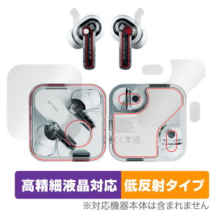 nothing ear (2) P[XpE{̗p ی tB OverLay Plus Lite for ibVO C[ (2) {̕ی 炳Gᔽˑf