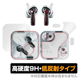 nothing ear (2) ケース用・本体用 保護 フィルム OverLay 9H Plus for ナッシング イヤー (2) 9H高硬度 さらさら手触り反射防止